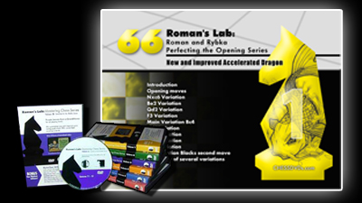 dvd authoring romans lab